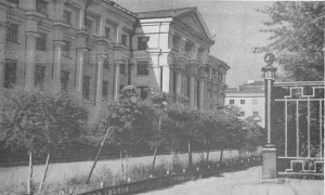 The admin building in the 1970s